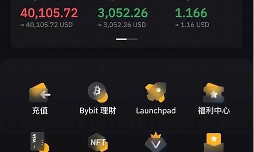 im钱包里的eth怎么换成usdt(imtoken钱包里的eth怎么卖)(图1)