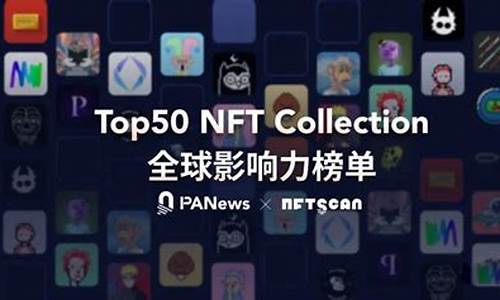 和nft有关的数字货币是什么(nft和nft币有什么区别)(图1)