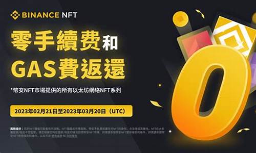 数字货币稳定币nft(数字货币被骗过程)(图1)