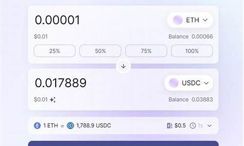 钱包里eth换usdt手续费高吗(eth换成usdt)(图1)