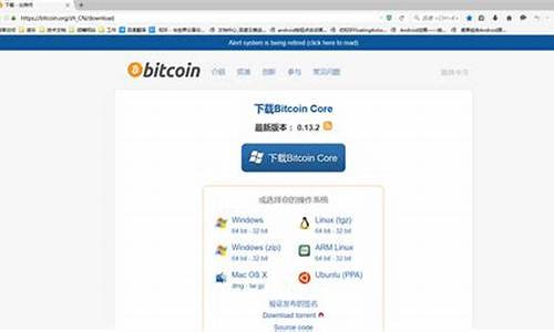 btcoin钱包(btc钱包有什么用)(图1)