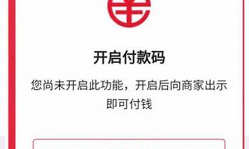 怎样下载央行数字货币app(如何下载央行数字货币app)(图1)