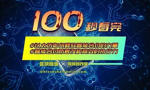 区块链2.0的代表(区块链2.0的代表是)(图1)