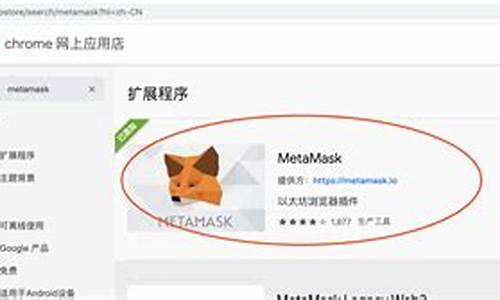 metamask添加btc钱包(metamask能放比特币吗)(图1)